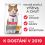 Hill's Science Plan Feline Young Adult Sterilised Cat Chicken 10kg